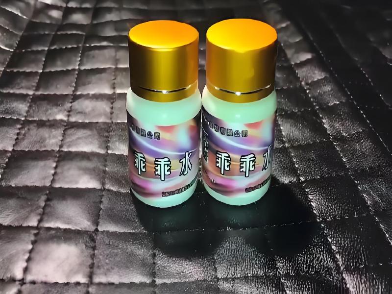 女士专用红蜘蛛6538-cVuX型号